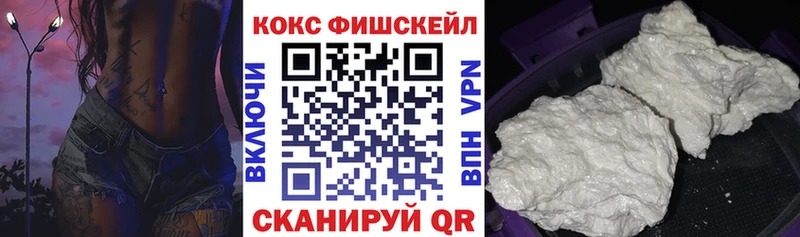 Купить закладку Alpha PVP АМФЕТАМИН МЕФ Гашиш КОКАИН Конопля Красный Холм
