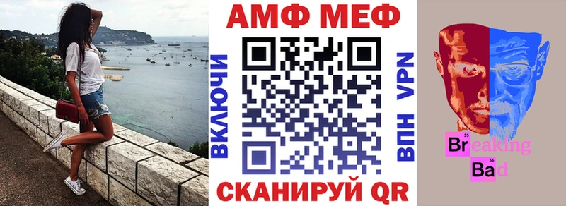 Купить  Красный Холм  Амфетамин Розовый 