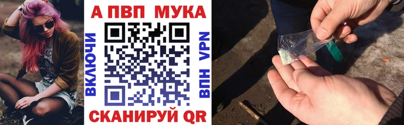 Alpha PVP крисы CK Красный Холм