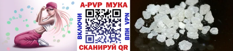 Купить  Красный Холм  A PVP Соль 