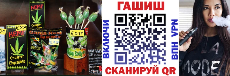 Печенье с ТГК марихуана  Купить закладки  Красный Холм 
