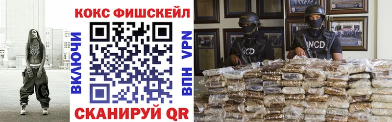 Кокаин 97%  Купить  Красный Холм 