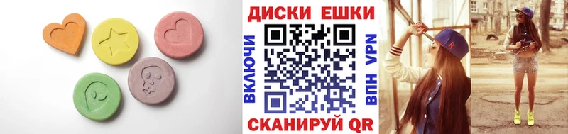 Купить закладки  Красный Холм  Экстази XTC 