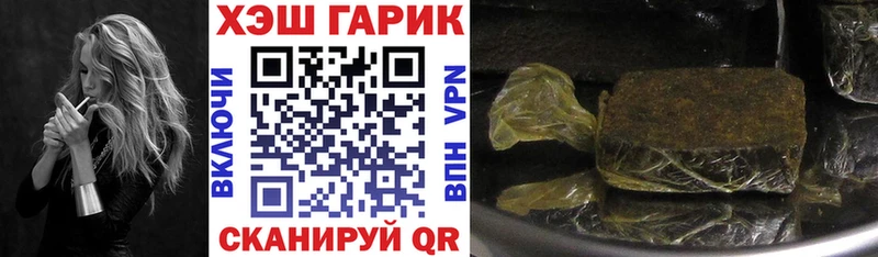 Купить закладки  Красный Холм  Гашиш AMNESIA HAZE 