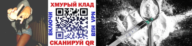 Героин гречка  Купить где  Красный Холм 