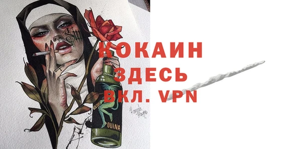 таблы Вяземский