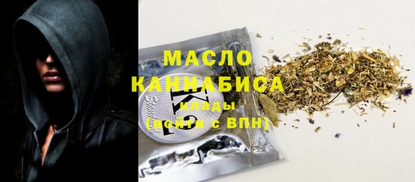 метамфетамин Вязники