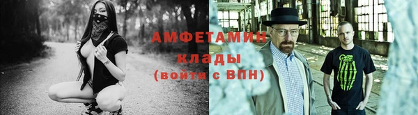 метамфетамин Вязники