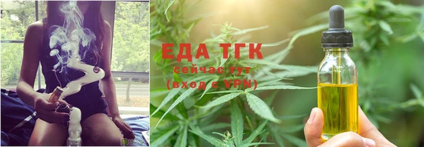 таблы Вяземский