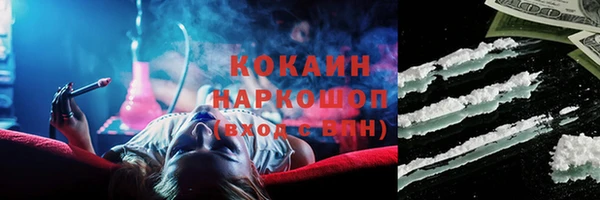 таблы Вяземский