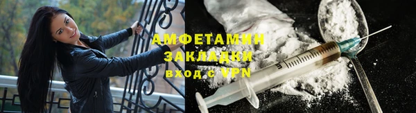 таблы Вяземский