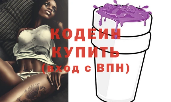 метамфетамин Вязники