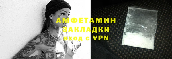 2c-b Вязьма