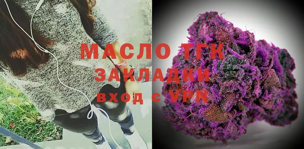 таблы Вяземский