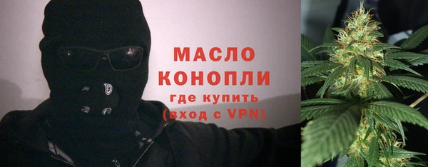 таблы Вяземский