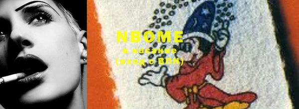 2c-b Вязьма