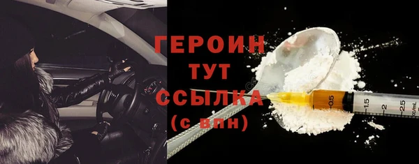 метамфетамин Вязники