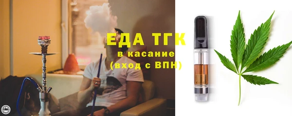 метамфетамин Вязники