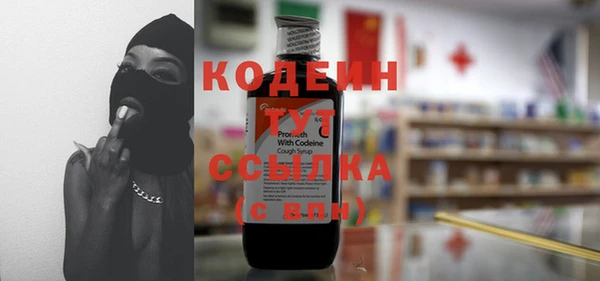 метамфетамин Вязники