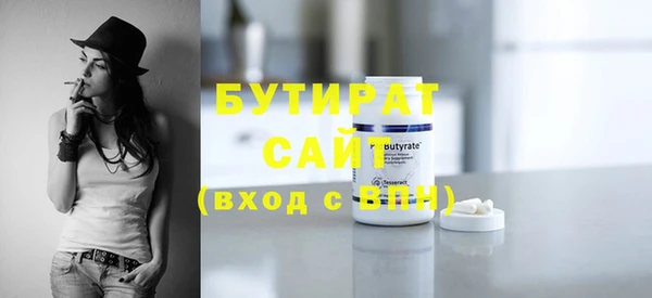 2c-b Вязьма
