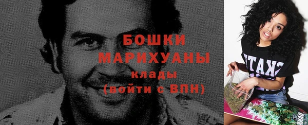 метамфетамин Вязники