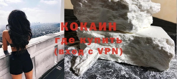 метамфетамин Вязники