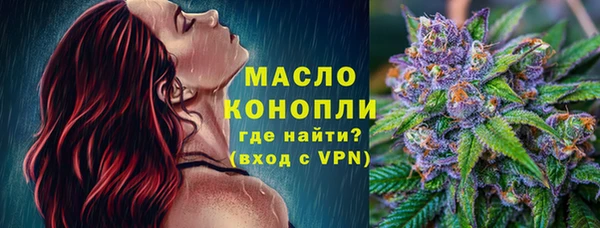 2c-b Вязьма