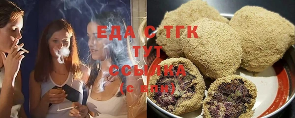 таблы Вяземский