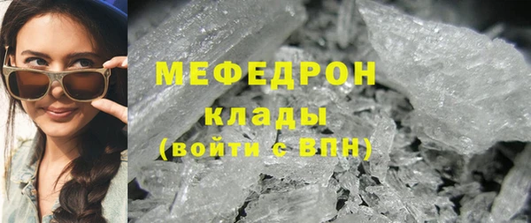 таблы Вяземский