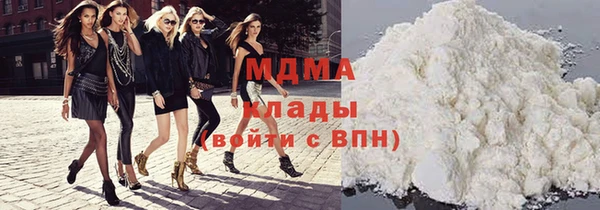 метамфетамин Вязники