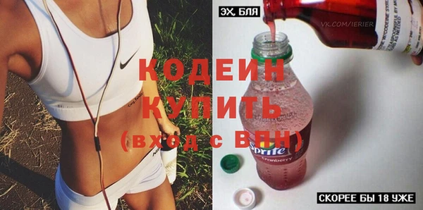 метамфетамин Вязники