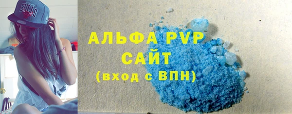 метамфетамин Вязники