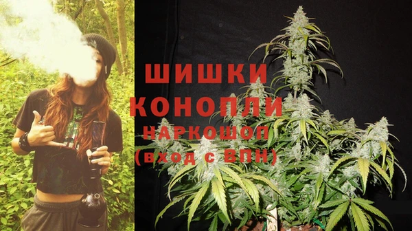 метамфетамин Вязники