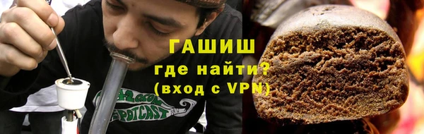 метамфетамин Вязники