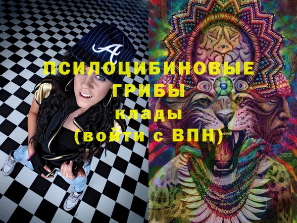 метамфетамин Вязники