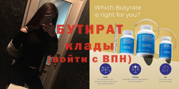 таблы Вяземский