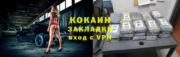 метамфетамин Вязники