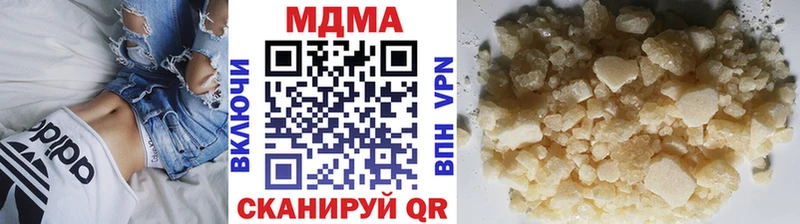 Купить где  Красный Холм  МДМА кристаллы 