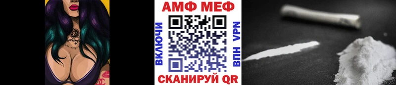 МЕТАМФЕТАМИН винт  Купить закладки  Красный Холм 