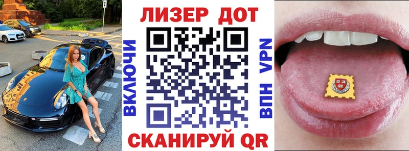 Марки N-bome 1500мкг  Купить  Красный Холм 