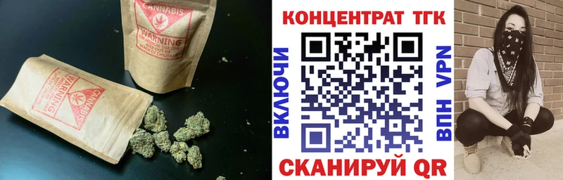 ТГК жижа  Купить закладки  Красный Холм 